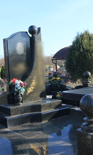 Памятник 2123