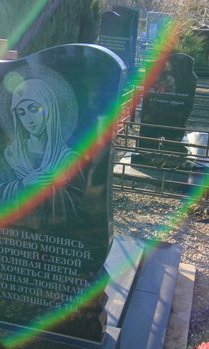 Памятник 2201