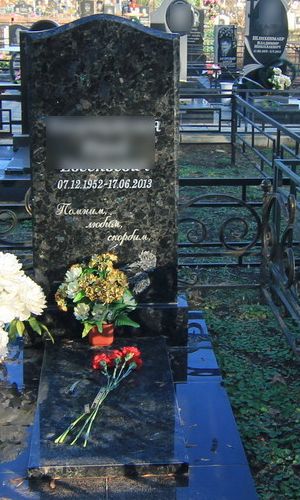 Памятник 2213